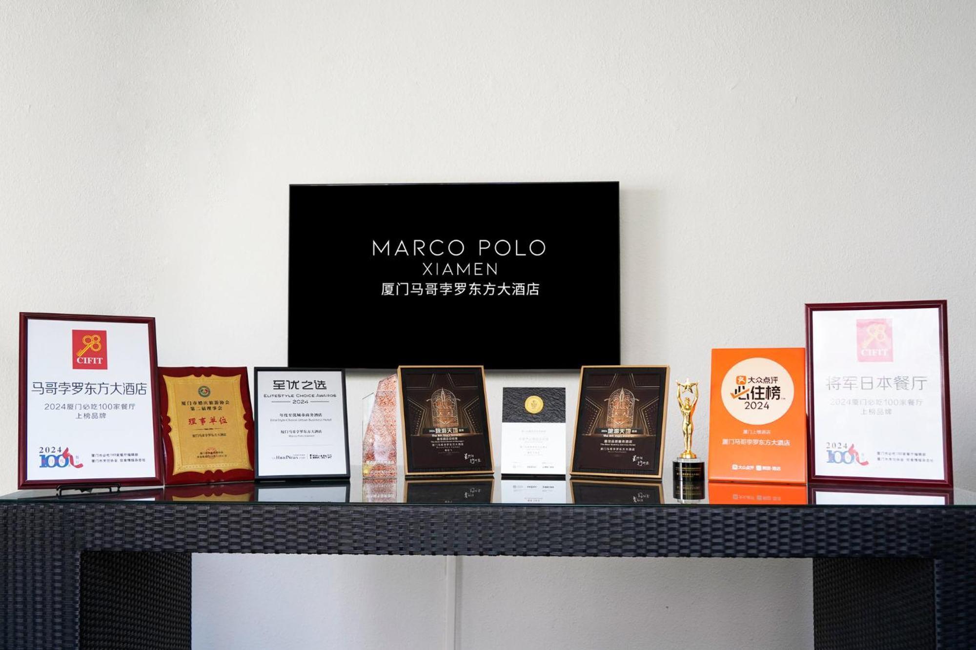 Hotel Marco Polo Sia-men Exteriér fotografie